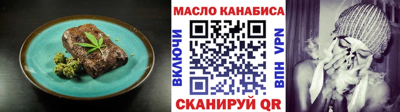 Еда ТГК марихуана  Палласовка 
