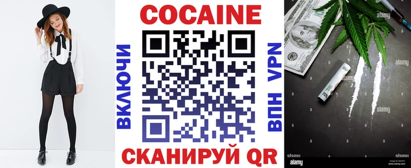 Кокаин Перу купить закладку Палласовка