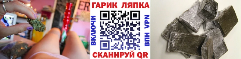 Гашиш убойный  Палласовка 
