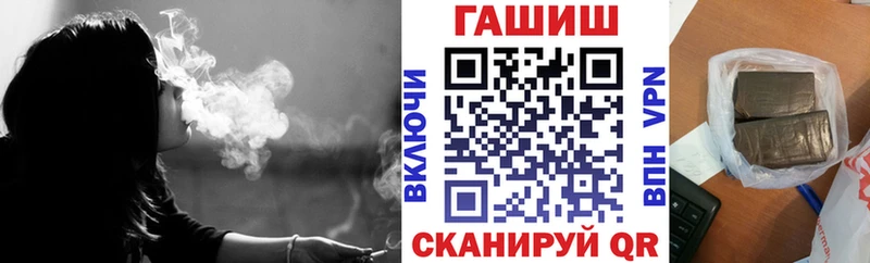 Гашиш AMNESIA HAZE Палласовка