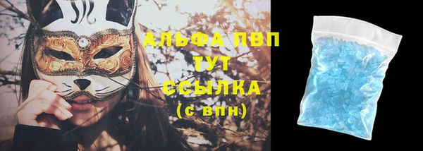 ешки Армянск