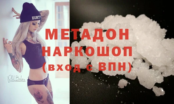 ешки Армянск