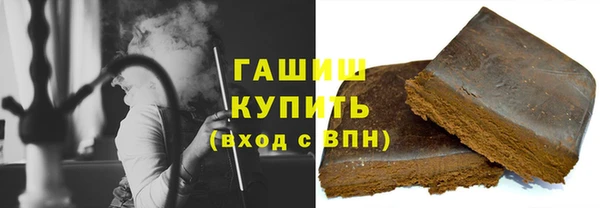 ешки Армянск