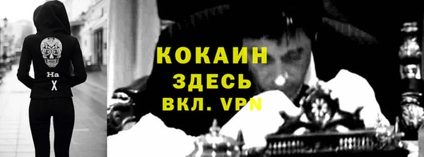 ешки Армянск