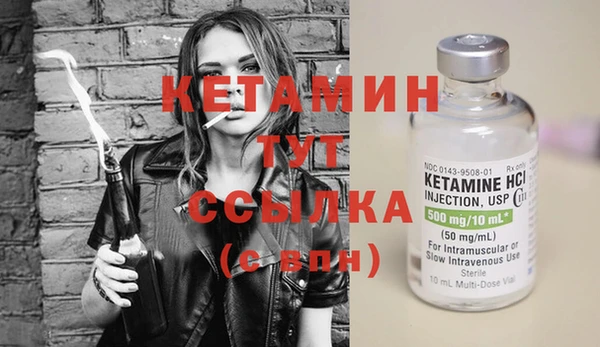 ешки Армянск