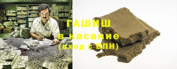 герыч Арсеньев