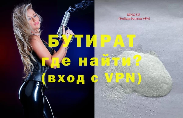 круглые Аркадак