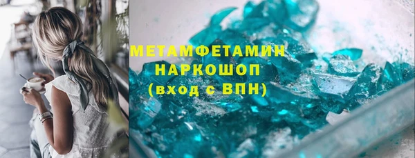 ешки Армянск