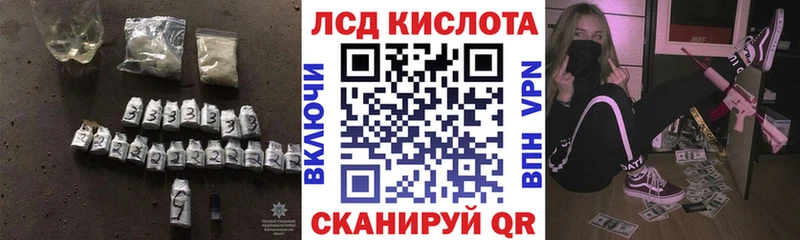 ЛСД экстази кислота  Палласовка 