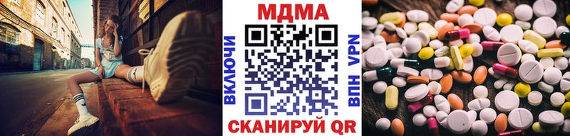 МДМА Molly  наркошоп  Палласовка 