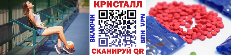 Метамфетамин пудра  это телеграм  Палласовка  даркнет сайт 