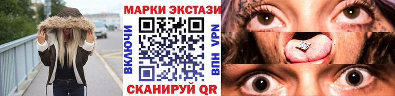 Марки NBOMe 1500мкг  закладка  сайты даркнета клад  Палласовка  ОМГ ОМГ рабочий сайт 