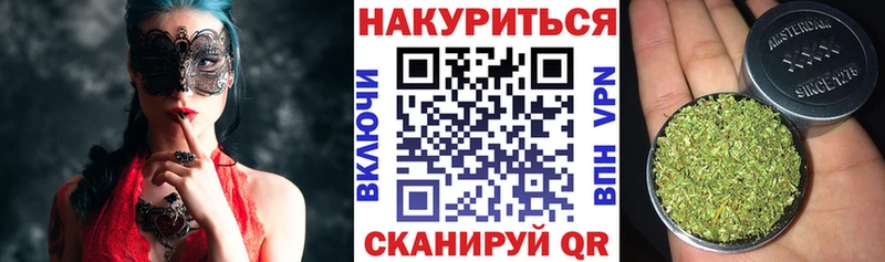 kraken маркетплейс  Палласовка  Шишки марихуана SATIVA & INDICA 